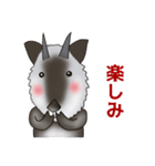 Merry Christmas Japan Antelope（個別スタンプ：2）