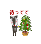 Merry Christmas Japan Antelope（個別スタンプ：4）