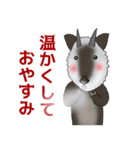 Merry Christmas Japan Antelope（個別スタンプ：7）