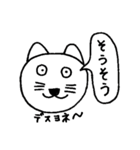 T'sねこ（個別スタンプ：7）