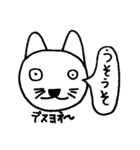 T'sねこ（個別スタンプ：8）