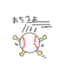 base ball life（個別スタンプ：1）