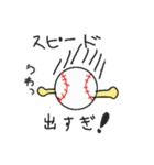 base ball life（個別スタンプ：2）