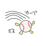 base ball life（個別スタンプ：3）