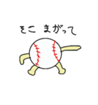 base ball life（個別スタンプ：4）