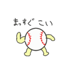 base ball life（個別スタンプ：5）