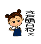 日常女子 part 1（個別スタンプ：7）