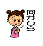 日常女子 part 1（個別スタンプ：8）