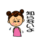 日常女子 part 1（個別スタンプ：12）