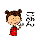 日常女子 part 1（個別スタンプ：13）