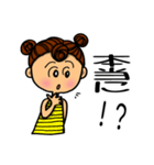 日常女子 part 1（個別スタンプ：22）