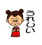 日常女子 part 1（個別スタンプ：25）