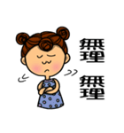 日常女子 part 1（個別スタンプ：38）