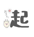 デカ文字とミニうさぎ（個別スタンプ：9）