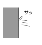 なんとなくネコ（個別スタンプ：10）