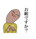 Real face ハイネック男爵（個別スタンプ：10）