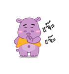 Hippo Hippy（個別スタンプ：2）