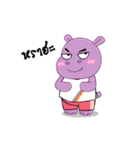 Hippo Hippy（個別スタンプ：12）