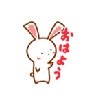 ラビくんの気ままに。〜日常編〜（個別スタンプ：1）