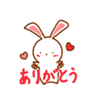 ラビくんの気ままに。〜日常編〜（個別スタンプ：4）