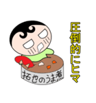 拓也です☆（個別スタンプ：7）