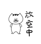 A cat from Saturn3（個別スタンプ：1）