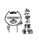 A cat from Saturn3（個別スタンプ：5）