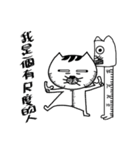 A cat from Saturn3（個別スタンプ：12）