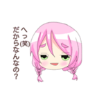 めんどくさい時に使うスタンプ（個別スタンプ：1）