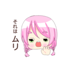 めんどくさい時に使うスタンプ（個別スタンプ：2）