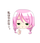 めんどくさい時に使うスタンプ（個別スタンプ：3）