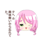 めんどくさい時に使うスタンプ（個別スタンプ：5）