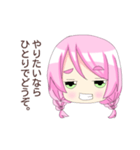 めんどくさい時に使うスタンプ（個別スタンプ：8）