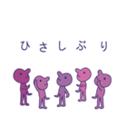 Simple Purple Man 3（個別スタンプ：2）