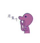 Simple Purple Man 3（個別スタンプ：3）