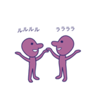 Simple Purple Man 3（個別スタンプ：7）