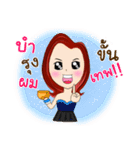 Let's enhance your aura of beauty！（個別スタンプ：25）