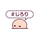 絵文字がつぶやくハッシュタグ（個別スタンプ：7）