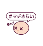 絵文字がつぶやくハッシュタグ（個別スタンプ：15）