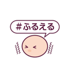 絵文字がつぶやくハッシュタグ（個別スタンプ：19）