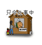 カピバラの日常スタンプ2（個別スタンプ：6）