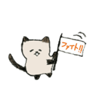 猫のにゃんぴち（個別スタンプ：26）