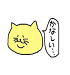 二重アゴねこ（個別スタンプ：3）