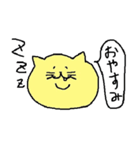 二重アゴねこ（個別スタンプ：9）