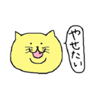 二重アゴねこ（個別スタンプ：10）