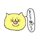 二重アゴねこ（個別スタンプ：26）