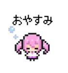 ドット絵がーる！（個別スタンプ：2）