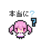 ドット絵がーる！（個別スタンプ：4）