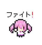 ドット絵がーる！（個別スタンプ：5）