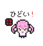 ドット絵がーる！（個別スタンプ：6）